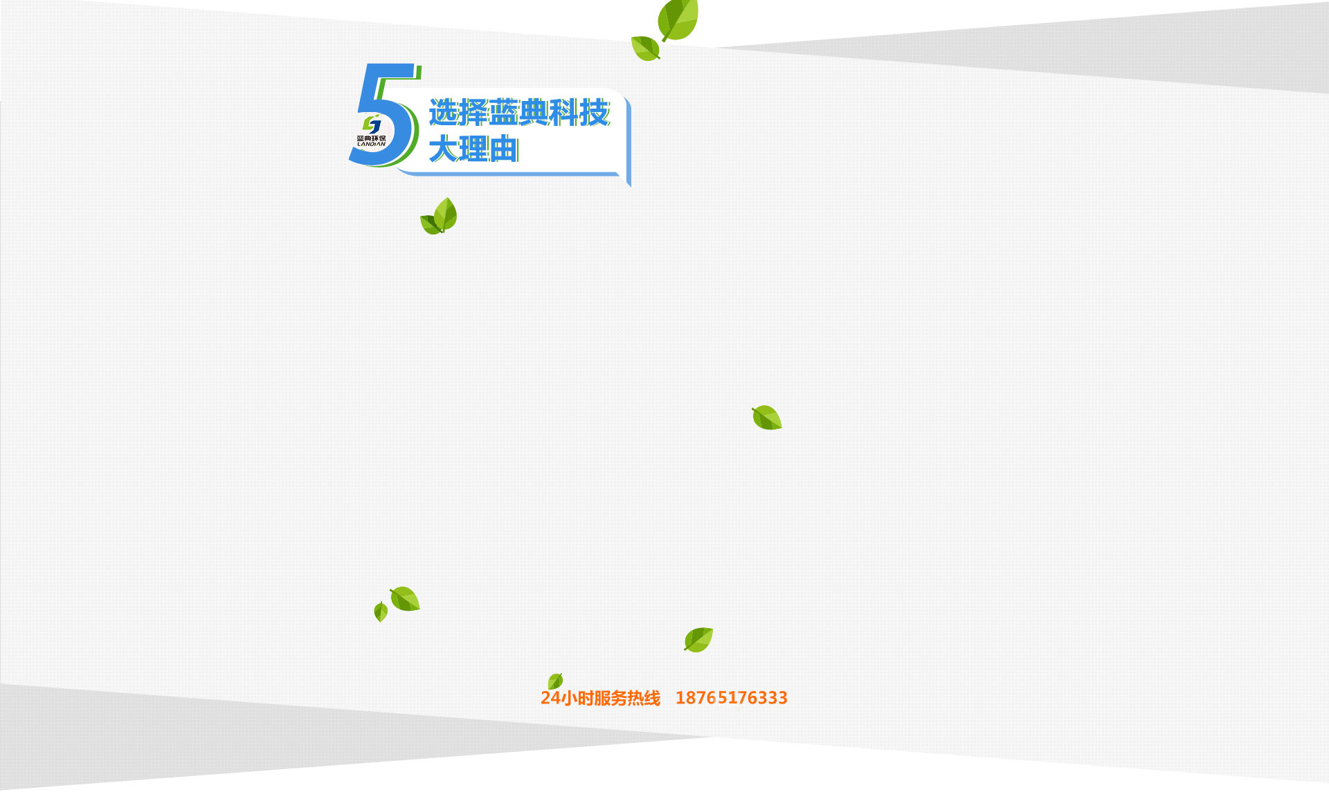 專用舞臺(tái)木地板哪家專業(yè)