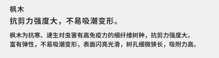 江蘇體育館運(yùn)動(dòng)木地板安裝