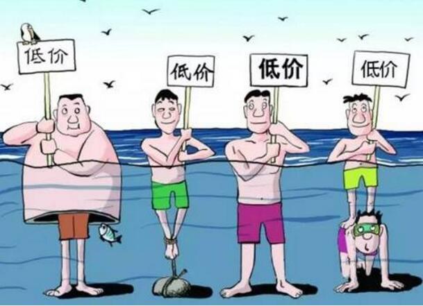 低價中標(biāo)形象圖