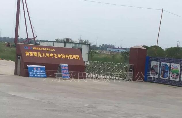 南京師范大學(xué)中北學(xué)院丹陽(yáng)項(xiàng)目舞臺(tái)木地板案例-1