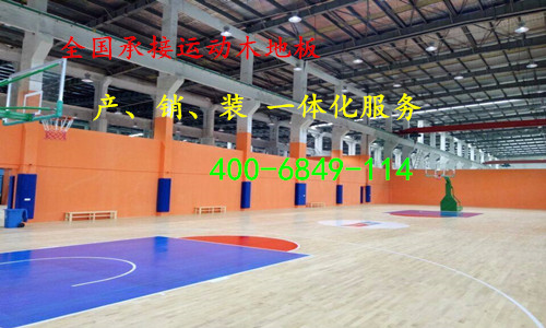 體育運(yùn)動木地板的選購流程