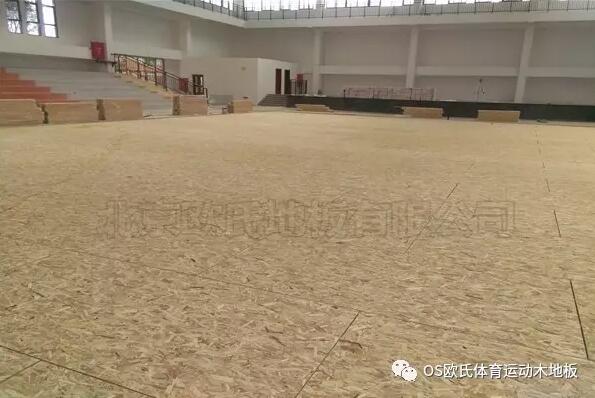 貴州省畢節(jié)市織金縣育才學(xué)?；@球館木地板案例