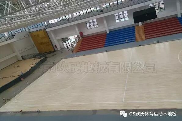貴州省畢節(jié)市織金縣育才學(xué)?；@球館木地板案例