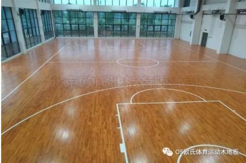 湖南華電常德發(fā)電有限公司運動木地板案例