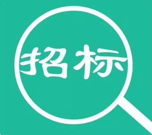 2018年全國各省集采標準公布，200萬以下不用公開招標！